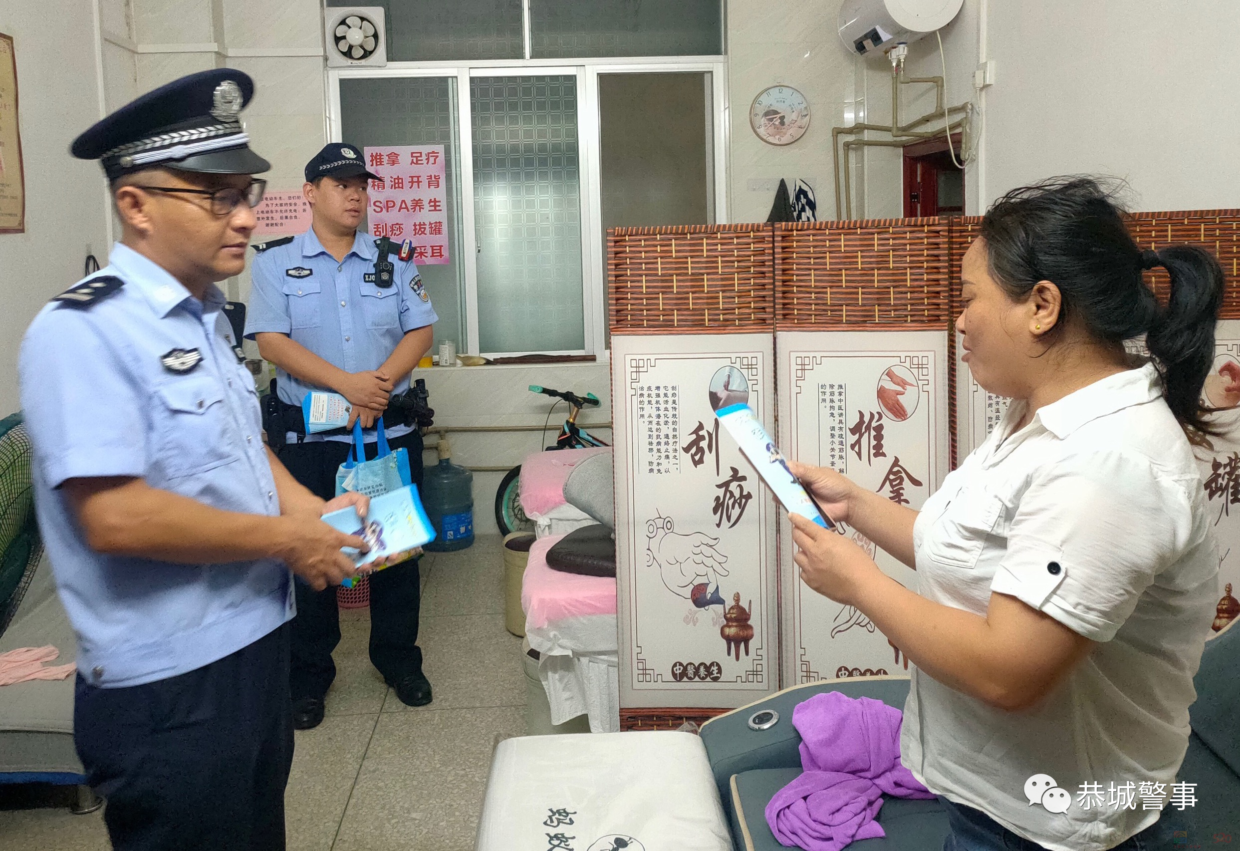 “除隐患、强宣传、严整治”推动夏季行动走深走实925 / 作者:论坛小编01 / 帖子ID:308900