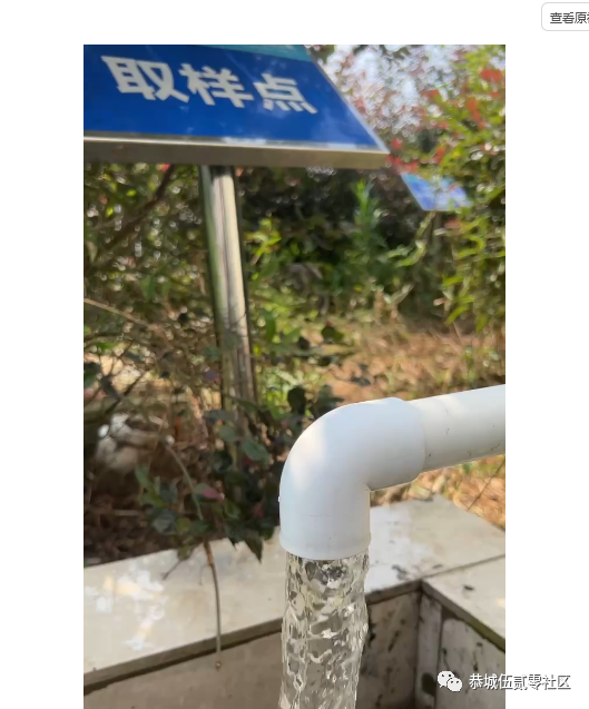 关于西岭镇下宋村水家屯污水处理项目污水渗漏的情况说明287 / 作者:论坛小编01 / 帖子ID:309178