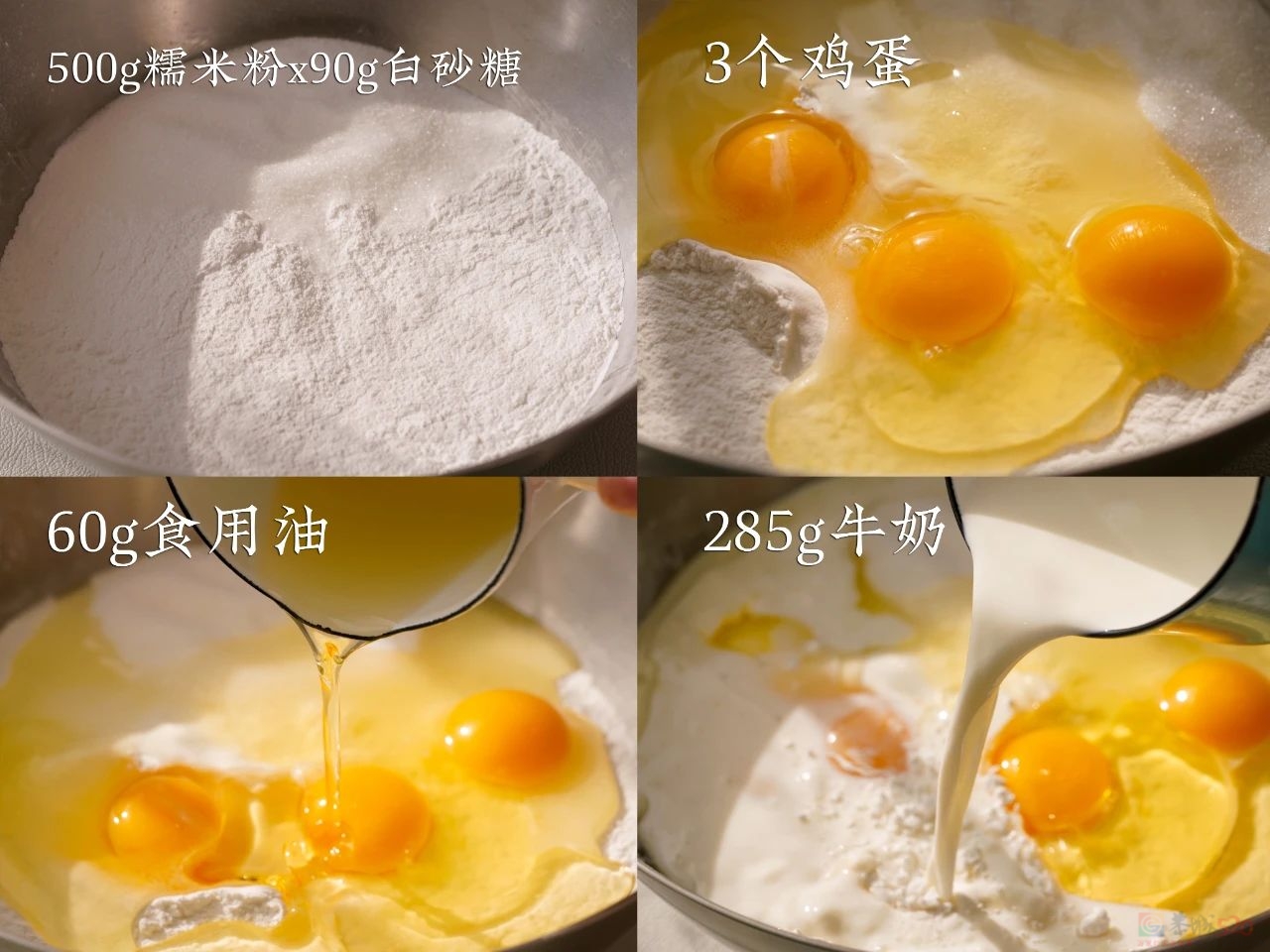 一些少油少盐又很香的骗小孩菜谱。323 / 作者:爱生活爱美食 / 帖子ID:309245
