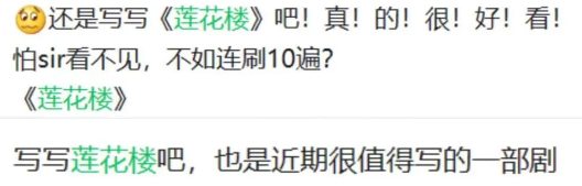 都在传，他和他是今年最好武侠377 / 作者:该做的事情 / 帖子ID:309604