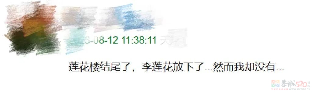 都在传，他和他是今年最好武侠690 / 作者:该做的事情 / 帖子ID:309604