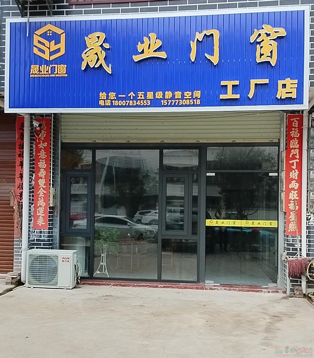 【高性价比】各类高端门窗、阳光房定制，欢迎咨询965 / 作者:Remote-Ere / 帖子ID:309603
