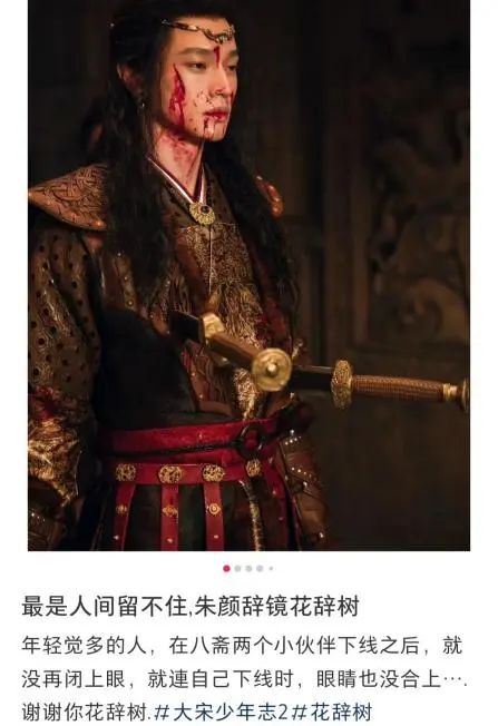 全员高光！这部剧为何能做到配角个个惊艳？454 / 作者:该做的事情 / 帖子ID:309656