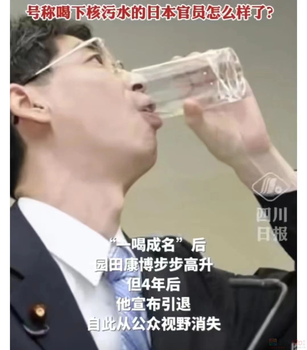 日本，太太太TM不要脸了！！！398 / 作者:向向Angel / 帖子ID:309715