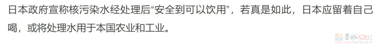 日本，太太太TM不要脸了！！！587 / 作者:向向Angel / 帖子ID:309715