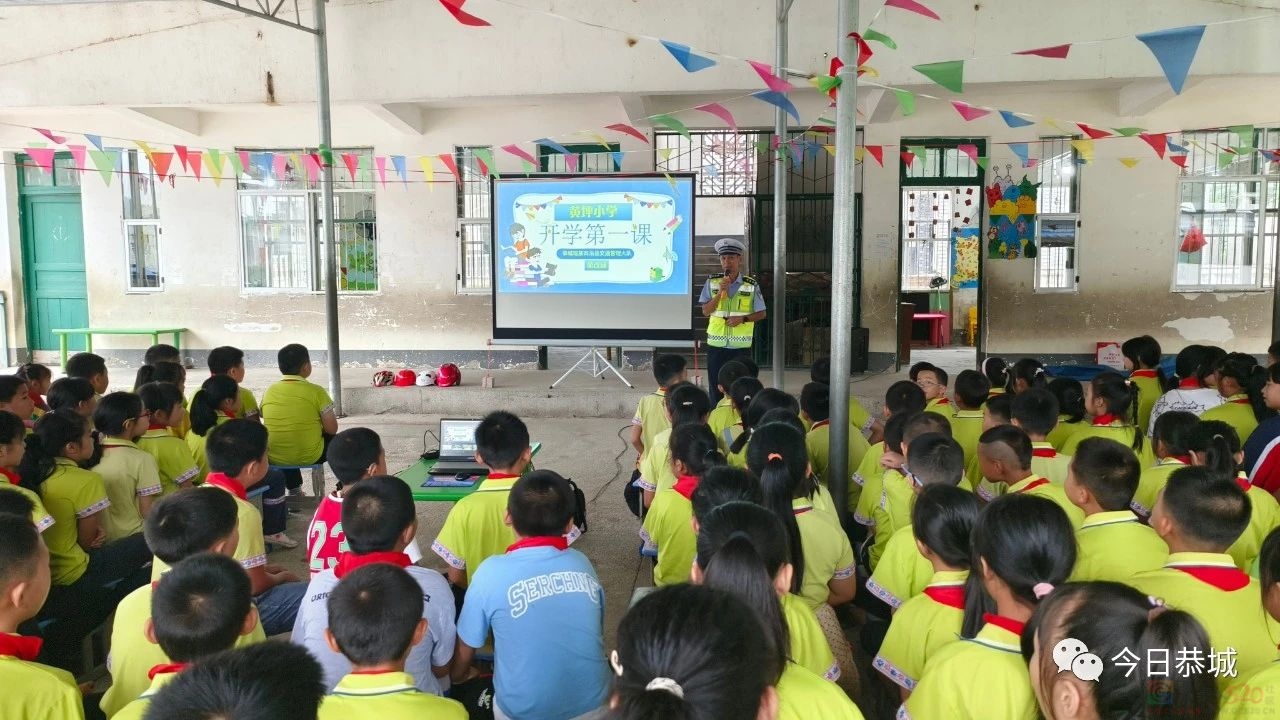 三江乡黄坪完全小学开展交通安全主题教育活动81 / 作者:论坛小编01 / 帖子ID:309803