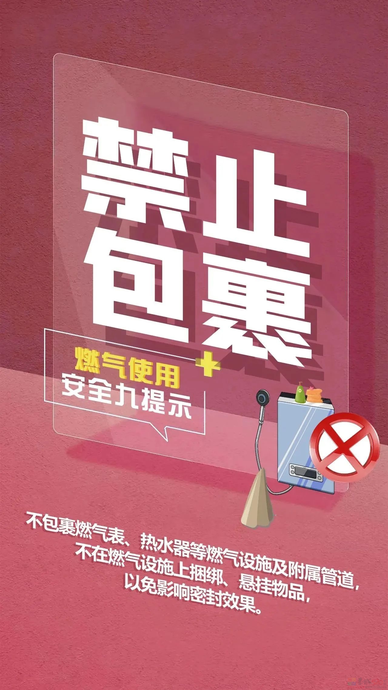 切勿心存侥幸心！桂林这2家单位被罚...946 / 作者:论坛小编01 / 帖子ID:310267