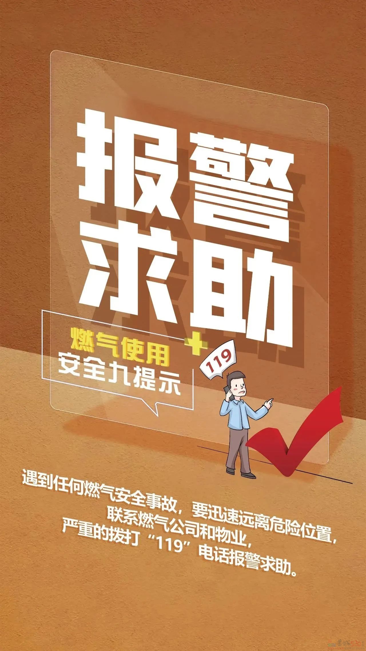切勿心存侥幸心！桂林这2家单位被罚...292 / 作者:论坛小编01 / 帖子ID:310267