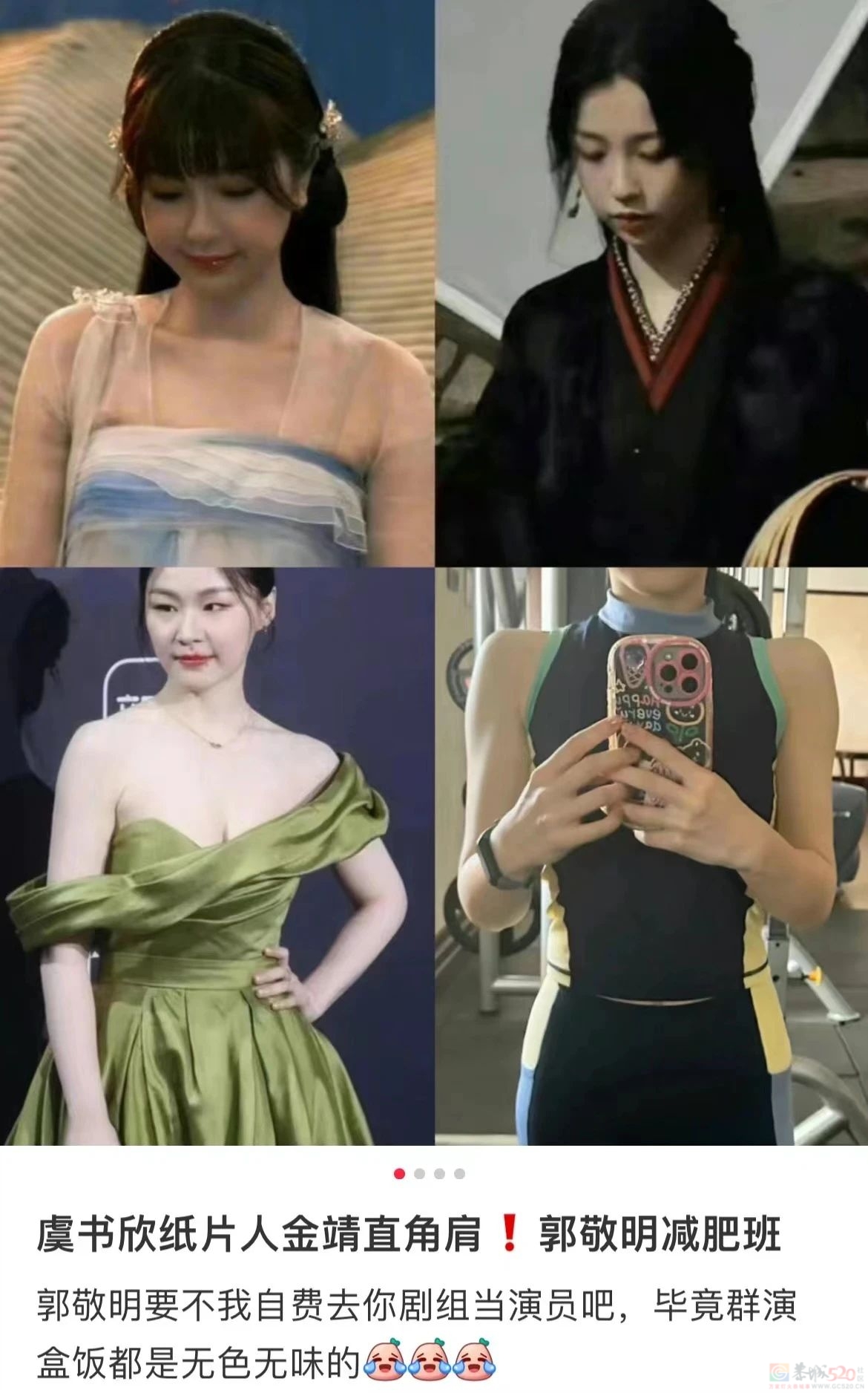 隐姓埋名的郭敬明，赢了通胀370 / 作者:该做的事情 / 帖子ID:310354