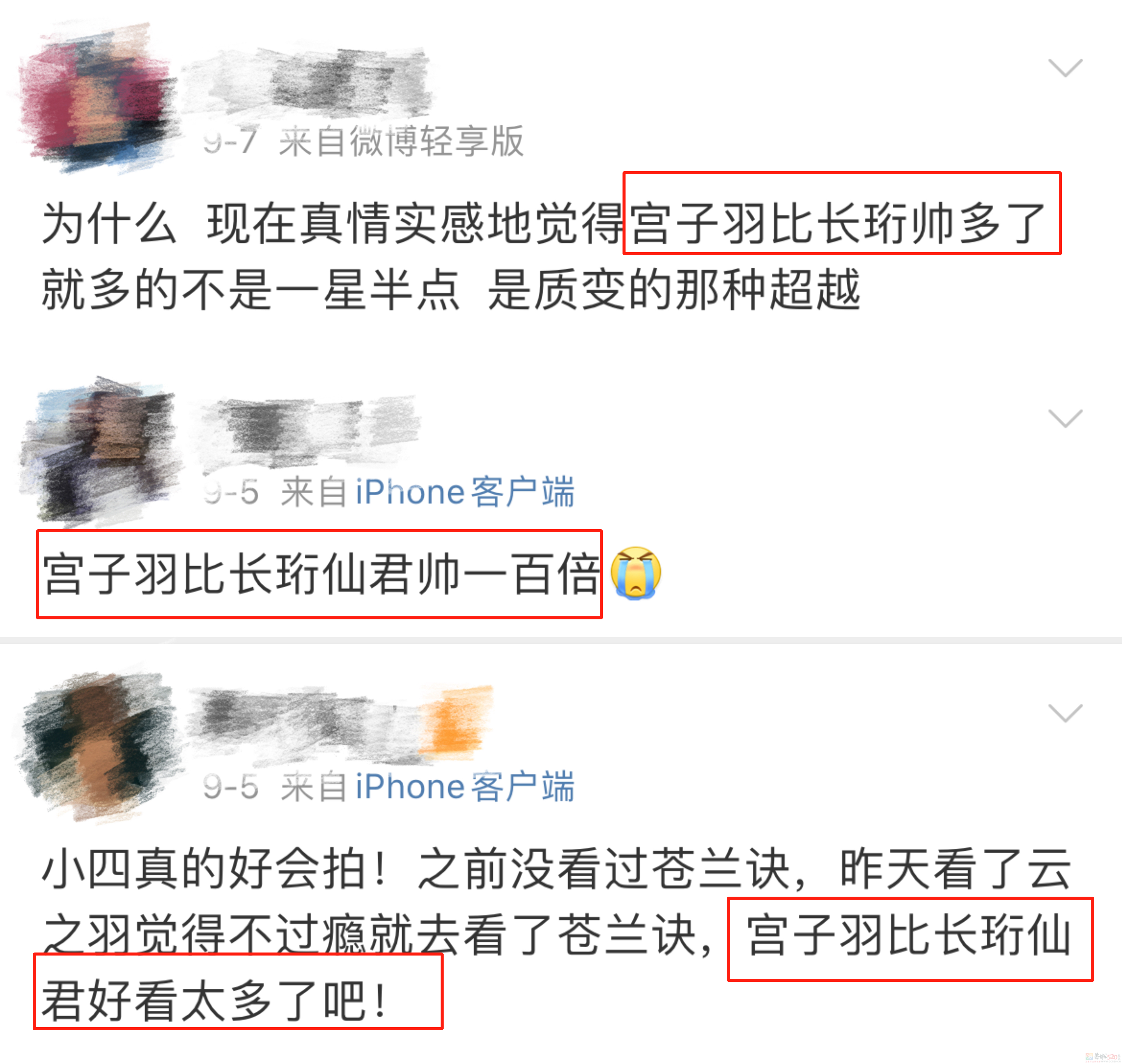 隐姓埋名的郭敬明，赢了通胀83 / 作者:该做的事情 / 帖子ID:310354