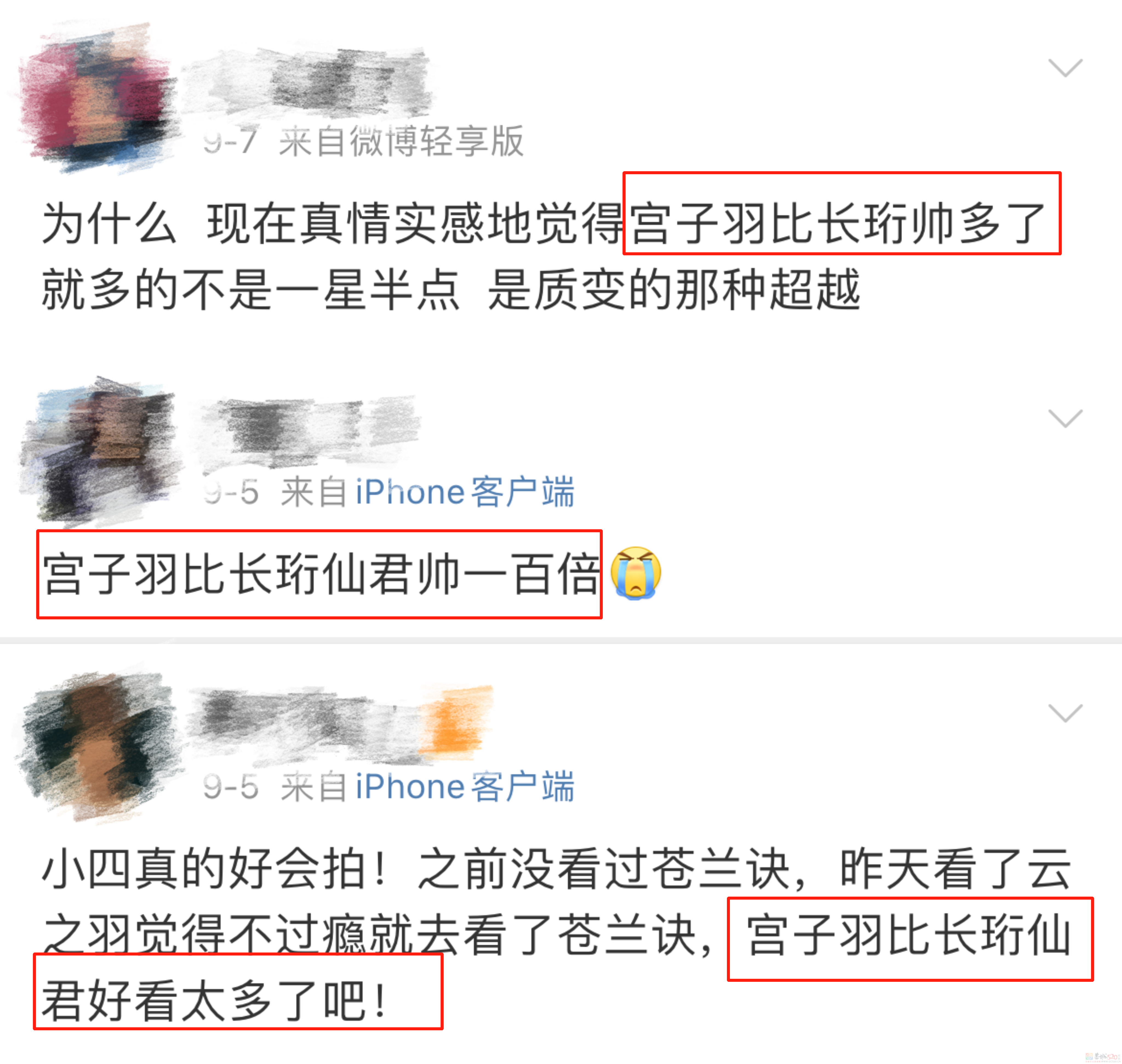 隐姓埋名的郭敬明，赢了通胀490 / 作者:该做的事情 / 帖子ID:310354