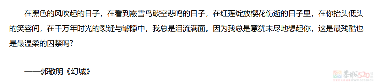 隐姓埋名的郭敬明，赢了通胀440 / 作者:该做的事情 / 帖子ID:310354
