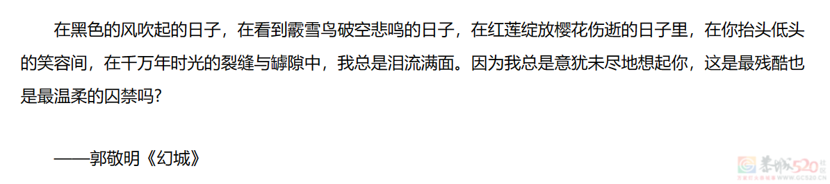 隐姓埋名的郭敬明，赢了通胀507 / 作者:该做的事情 / 帖子ID:310354