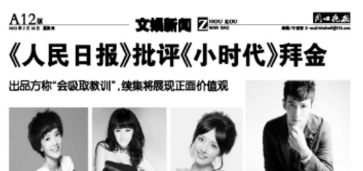 隐姓埋名的郭敬明，赢了通胀552 / 作者:该做的事情 / 帖子ID:310354