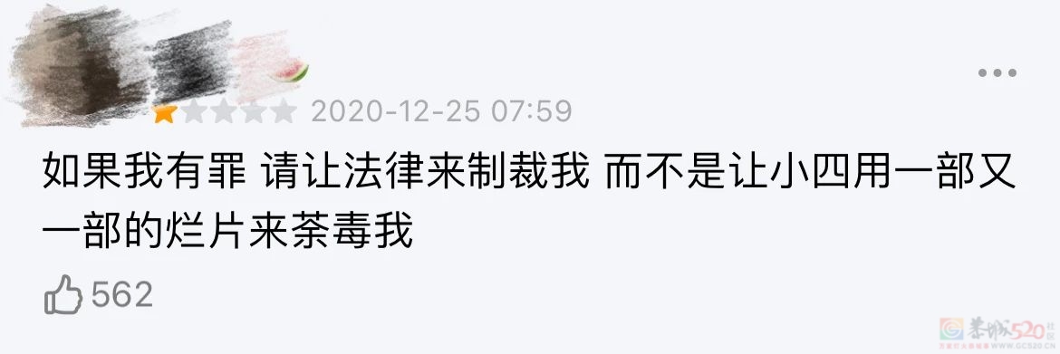 隐姓埋名的郭敬明，赢了通胀944 / 作者:该做的事情 / 帖子ID:310354