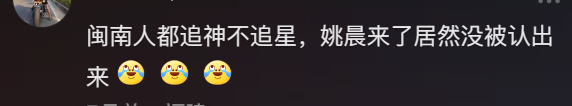 横空出世的“福建特供男神”，帅得全网眼都直了980 / 作者:儿时的回忆 / 帖子ID:310413