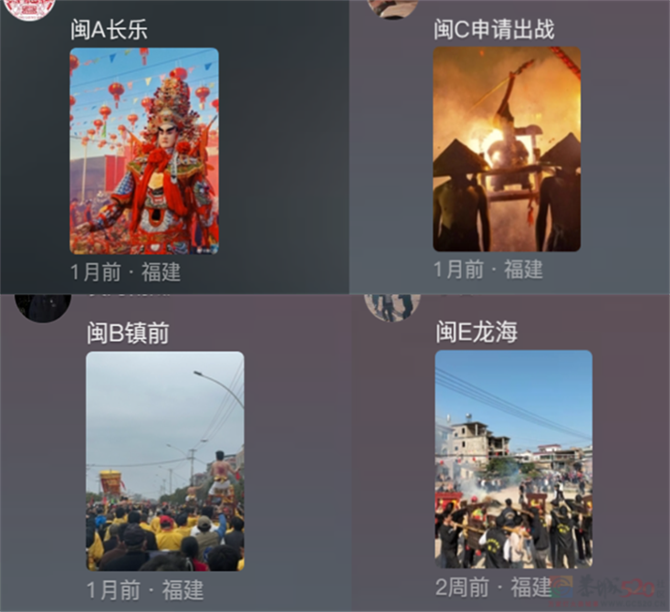 横空出世的“福建特供男神”，帅得全网眼都直了874 / 作者:儿时的回忆 / 帖子ID:310413
