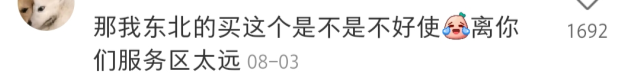 横空出世的“福建特供男神”，帅得全网眼都直了619 / 作者:儿时的回忆 / 帖子ID:310413