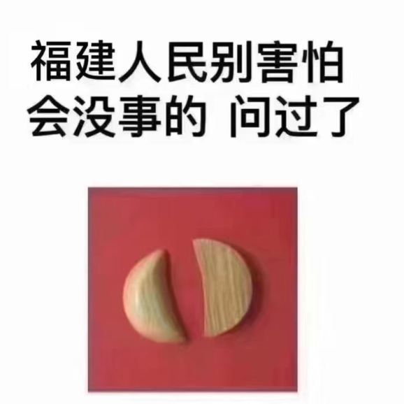 横空出世的“福建特供男神”，帅得全网眼都直了671 / 作者:儿时的回忆 / 帖子ID:310413