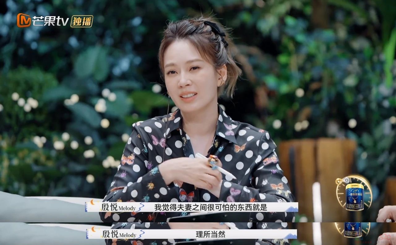 爆火三季，最窒息的国产真人秀，没有之一784 / 作者:该做的事情 / 帖子ID:310475
