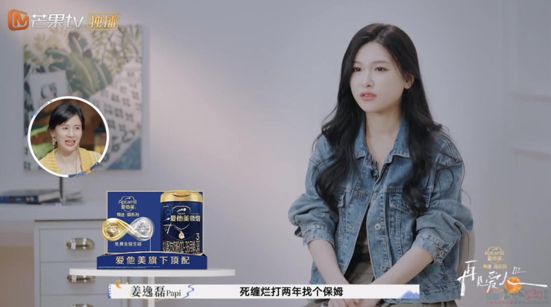 爆火三季，最窒息的国产真人秀，没有之一820 / 作者:该做的事情 / 帖子ID:310475