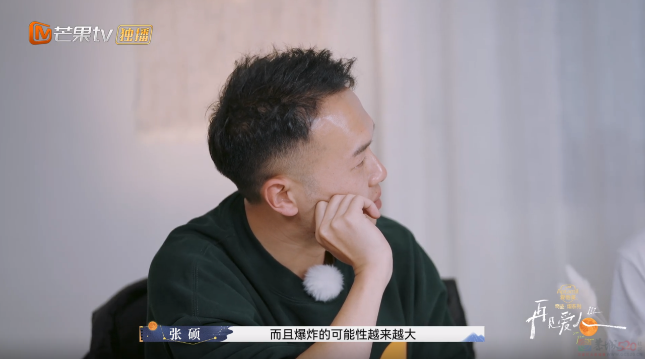 爆火三季，最窒息的国产真人秀，没有之一418 / 作者:该做的事情 / 帖子ID:310475