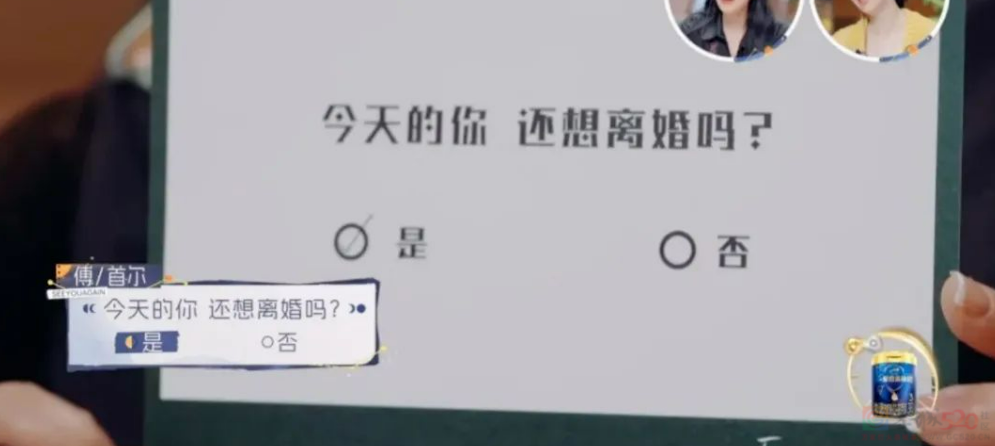 爆火三季，最窒息的国产真人秀，没有之一957 / 作者:该做的事情 / 帖子ID:310475