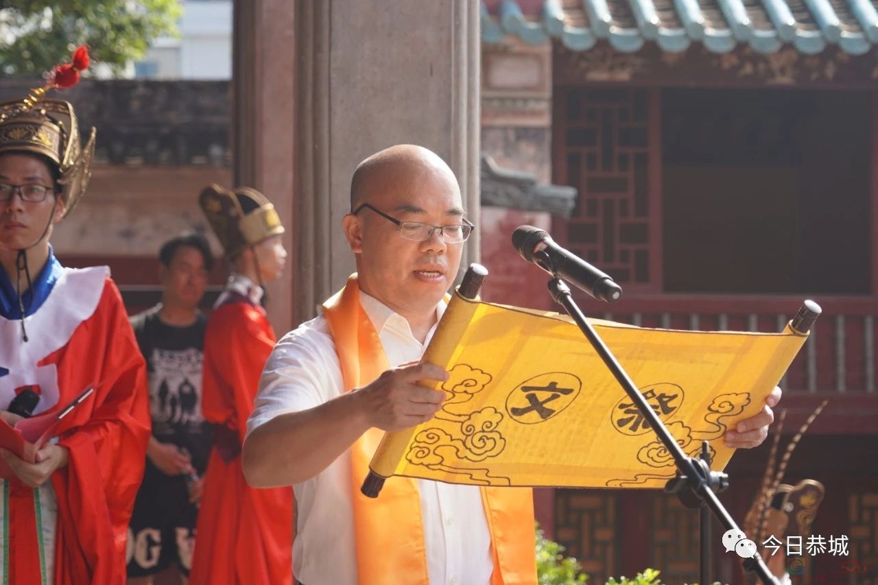 礼敬万世先师 传承圣贤之道|我县举行2023年癸卯岁秋季祭孔大典156 / 作者:论坛小编01 / 帖子ID:310667