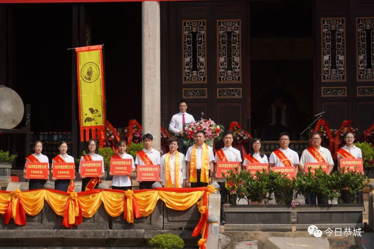 礼敬万世先师 传承圣贤之道|我县举行2023年癸卯岁秋季祭孔大典650 / 作者:论坛小编01 / 帖子ID:310667