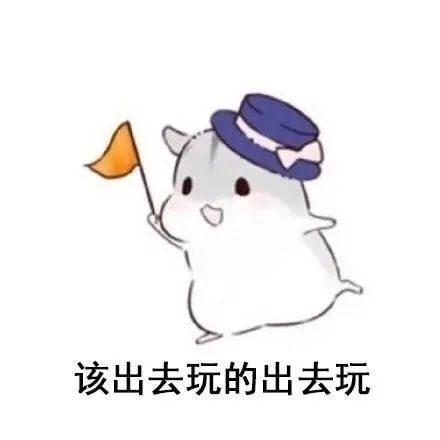 游玩中身上发出这种“异响”，立刻停止？！600 / 作者:健康小天使 / 帖子ID:310769