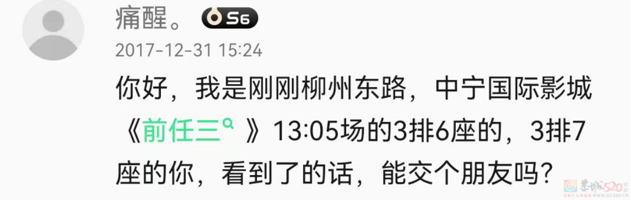 再吹捧这种国产烂片，内娱真没救了323 / 作者:该做的事情 / 帖子ID:310799