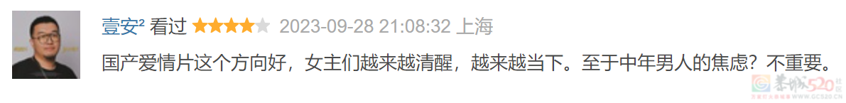 再吹捧这种国产烂片，内娱真没救了910 / 作者:该做的事情 / 帖子ID:310799