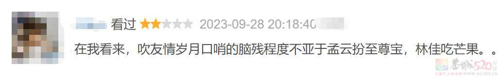 再吹捧这种国产烂片，内娱真没救了652 / 作者:该做的事情 / 帖子ID:310799