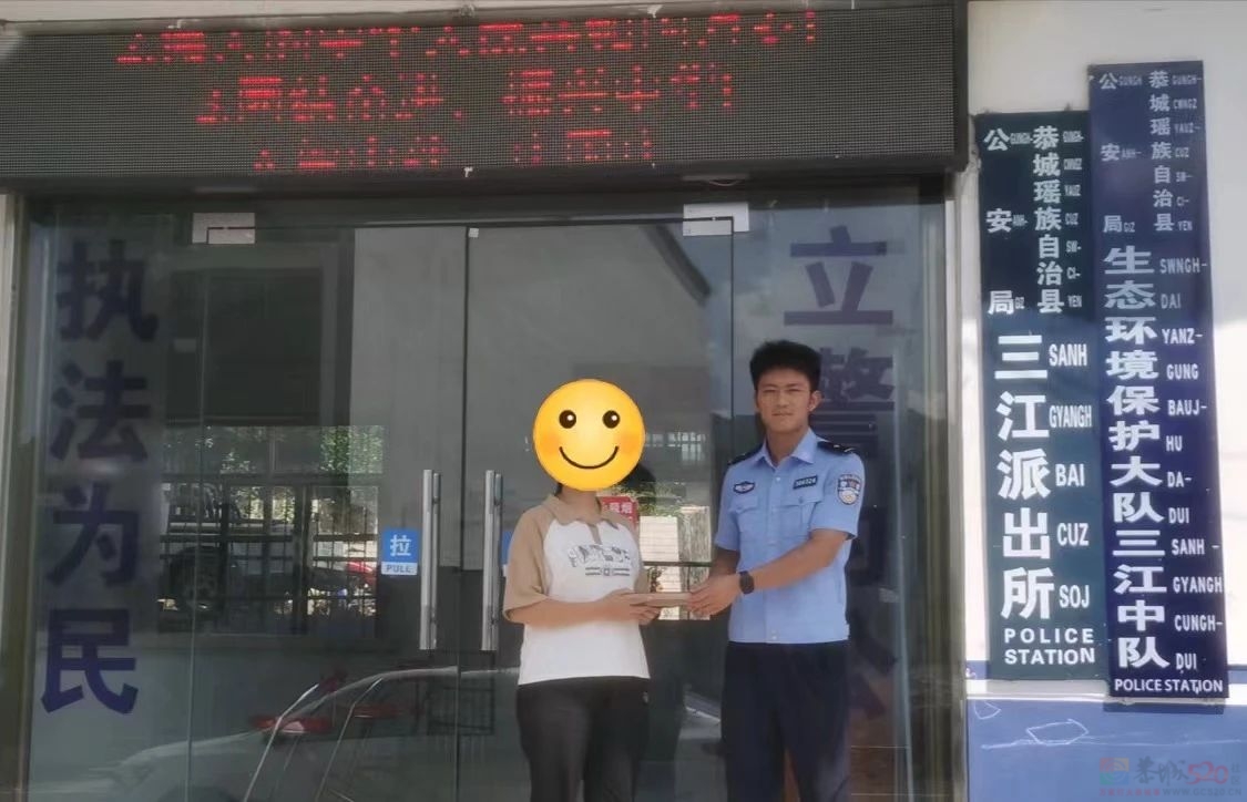 恭城公安用“警色”保平安，以坚守献祝福！922 / 作者:论坛小编01 / 帖子ID:310858