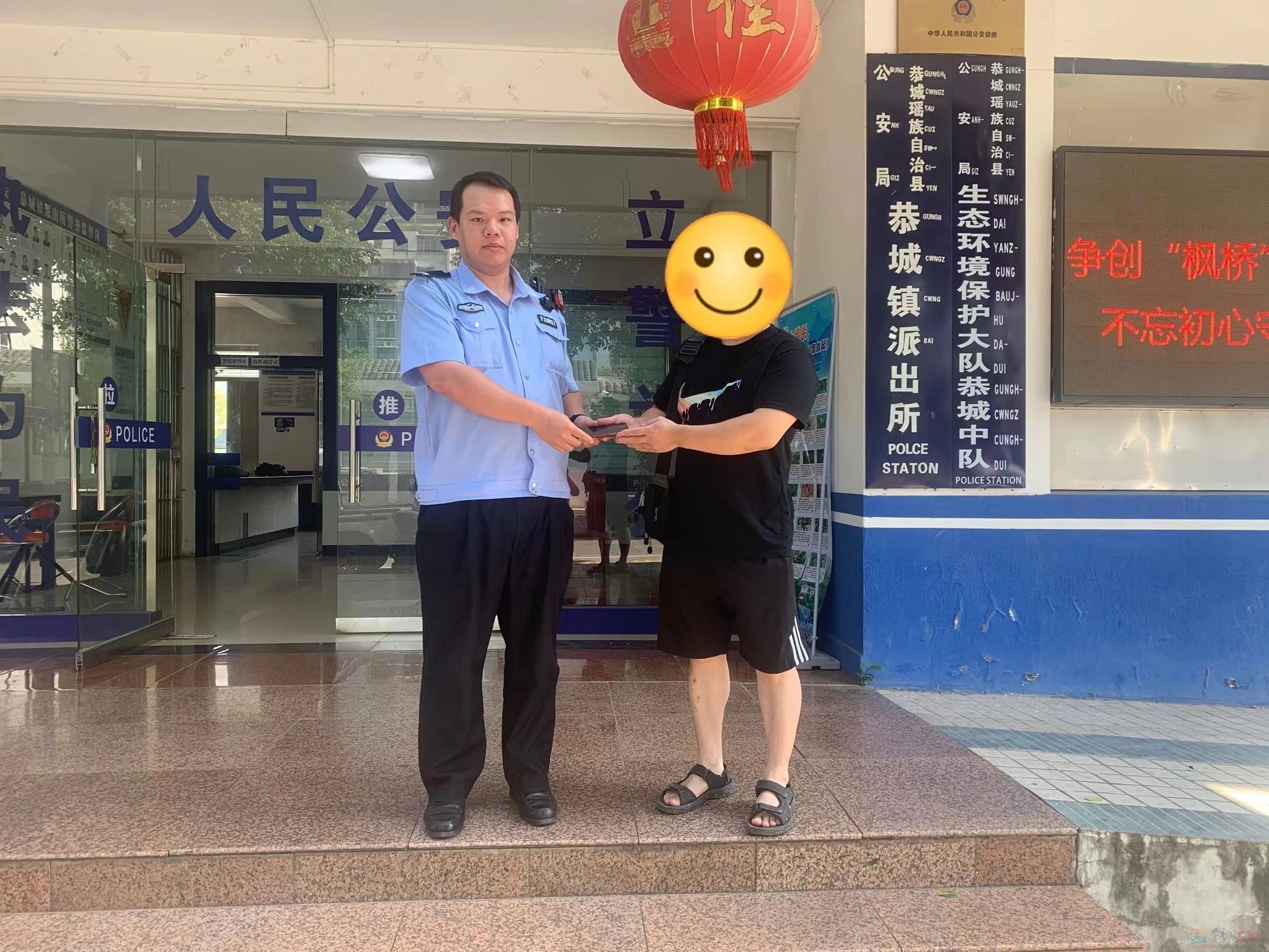 恭城公安用“警色”保平安，以坚守献祝福！252 / 作者:论坛小编01 / 帖子ID:310858