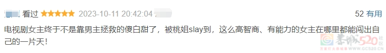 一集入坑，内娱就缺这种双A剧833 / 作者:该做的事情 / 帖子ID:311035