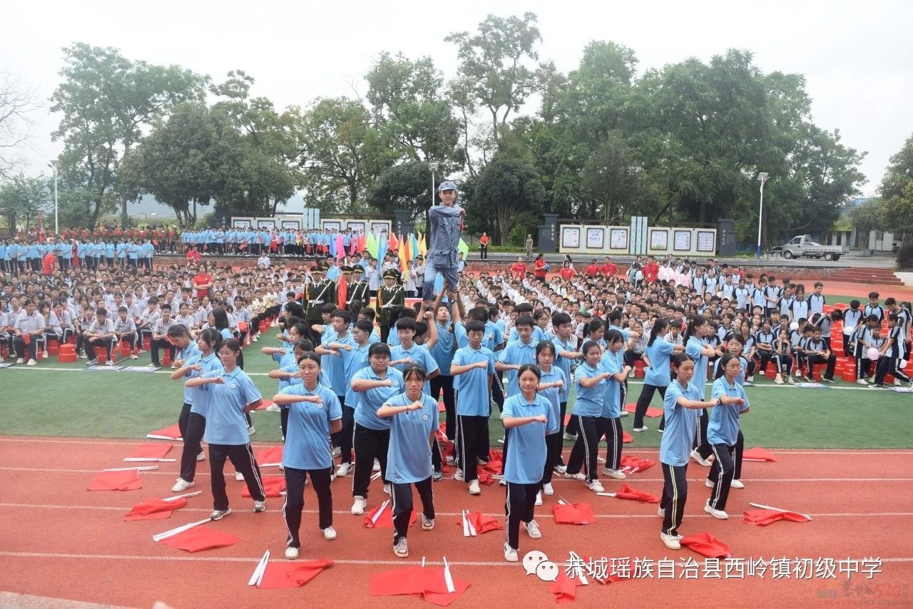 竞出强健体魄，赛出文明风格——西岭镇初级中学举行第二十二届田径运动会暨第三届阳光体育节695 / 作者:论坛小编01 / 帖子ID:311314