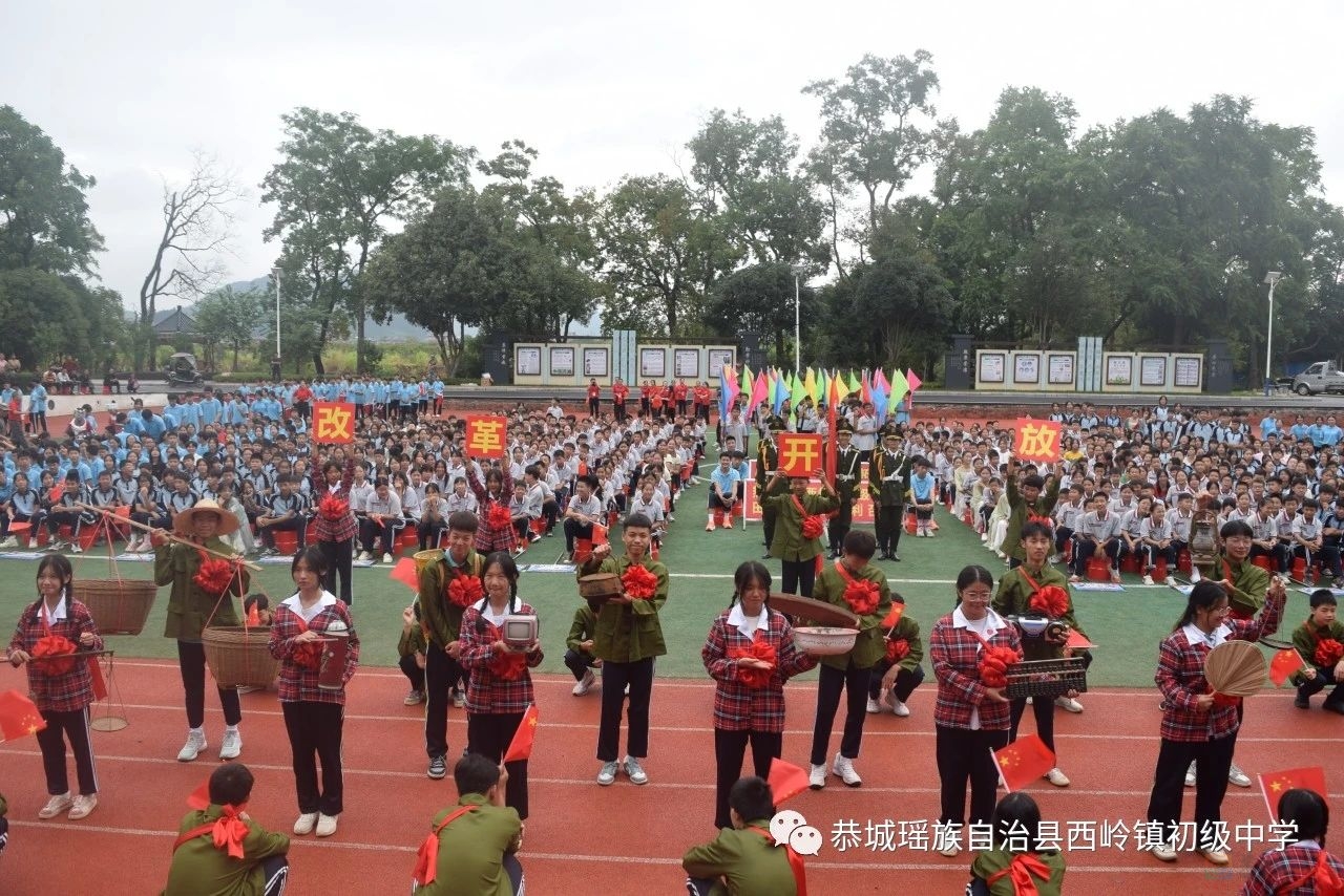 竞出强健体魄，赛出文明风格——西岭镇初级中学举行第二十二届田径运动会暨第三届阳光体育节938 / 作者:论坛小编01 / 帖子ID:311314