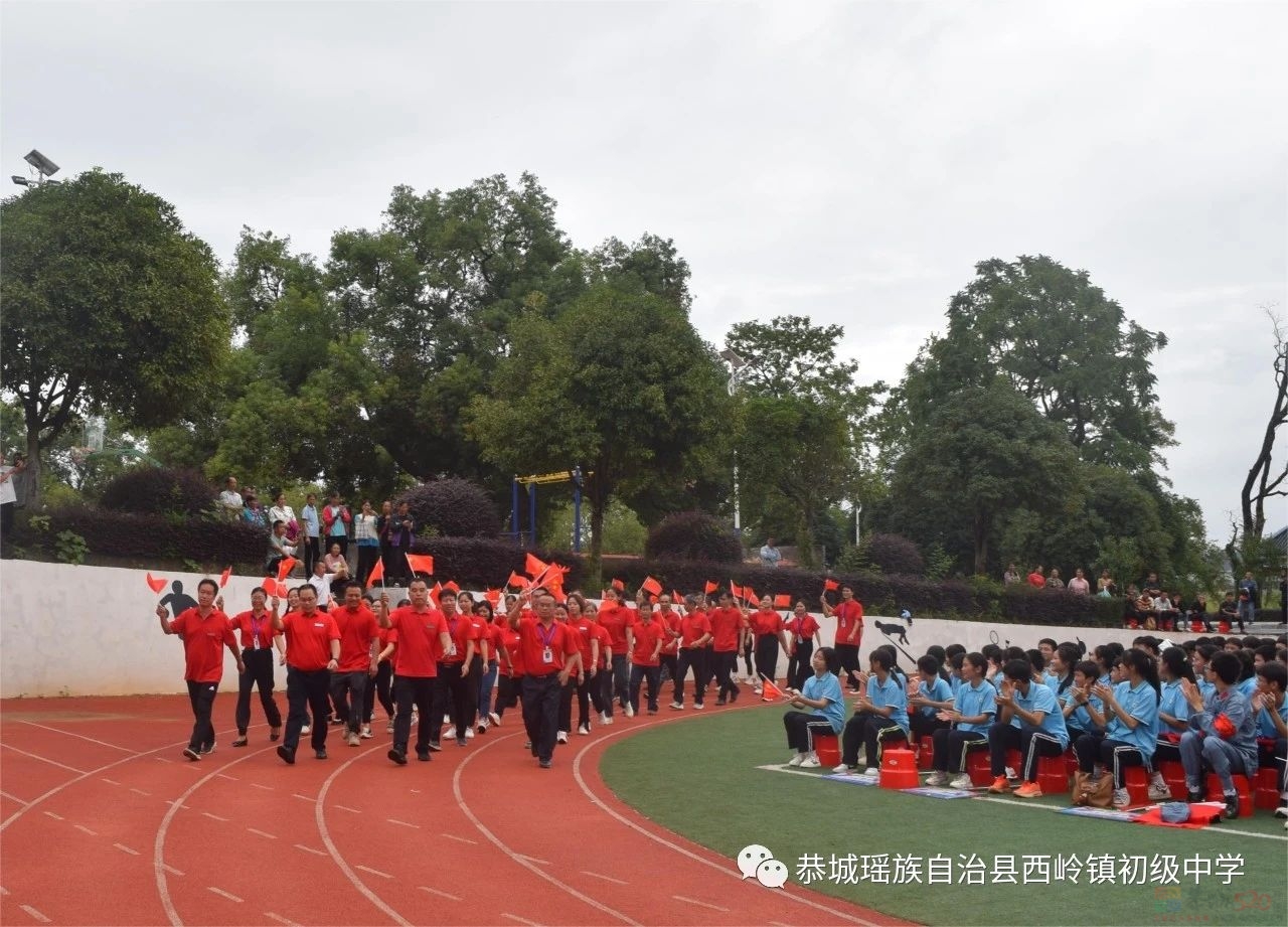 竞出强健体魄，赛出文明风格——西岭镇初级中学举行第二十二届田径运动会暨第三届阳光体育节772 / 作者:论坛小编01 / 帖子ID:311314