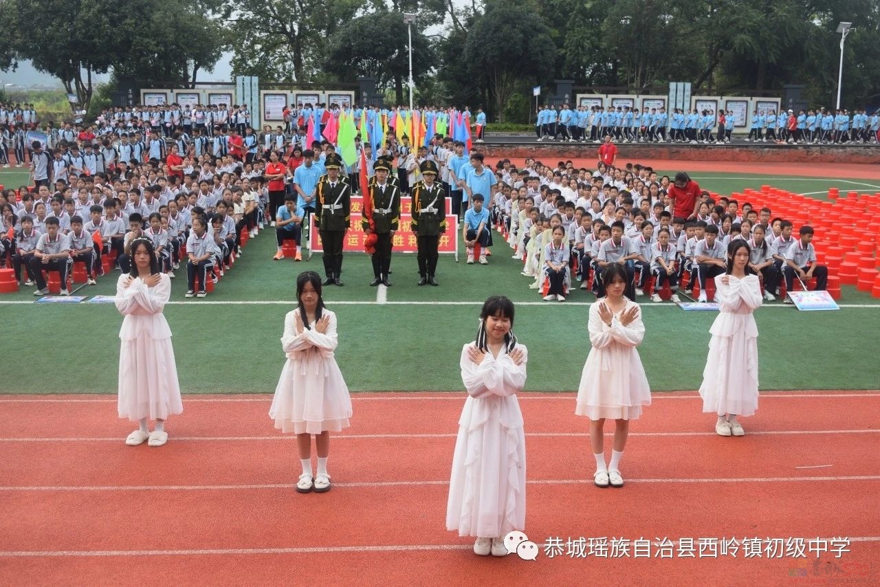 竞出强健体魄，赛出文明风格——西岭镇初级中学举行第二十二届田径运动会暨第三届阳光体育节728 / 作者:论坛小编01 / 帖子ID:311314
