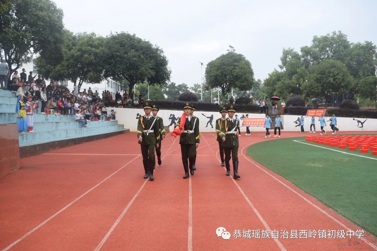 竞出强健体魄，赛出文明风格——西岭镇初级中学举行第二十二届田径运动会暨第三届阳光体育节147 / 作者:论坛小编01 / 帖子ID:311314