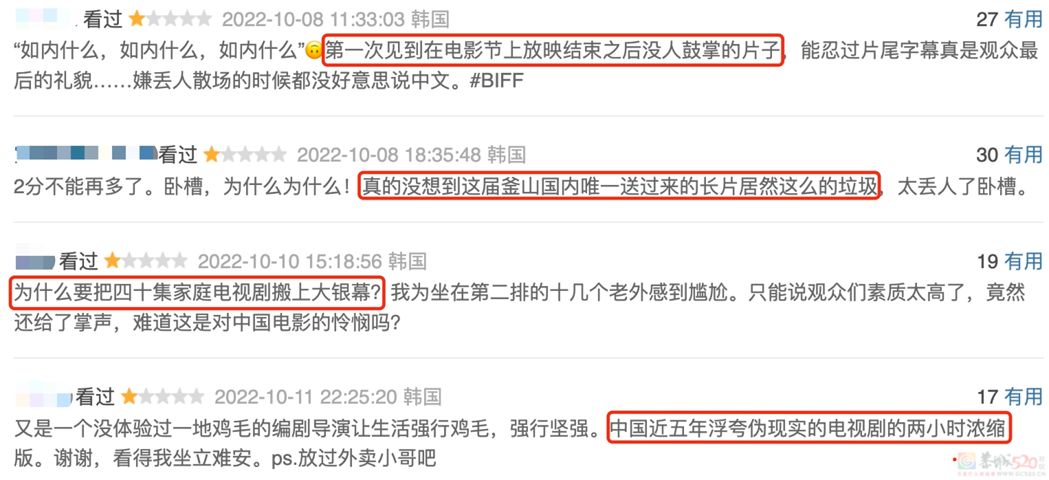 周迅黄渤张译刘德华，这个月都要爆395 / 作者:该做的事情 / 帖子ID:311580
