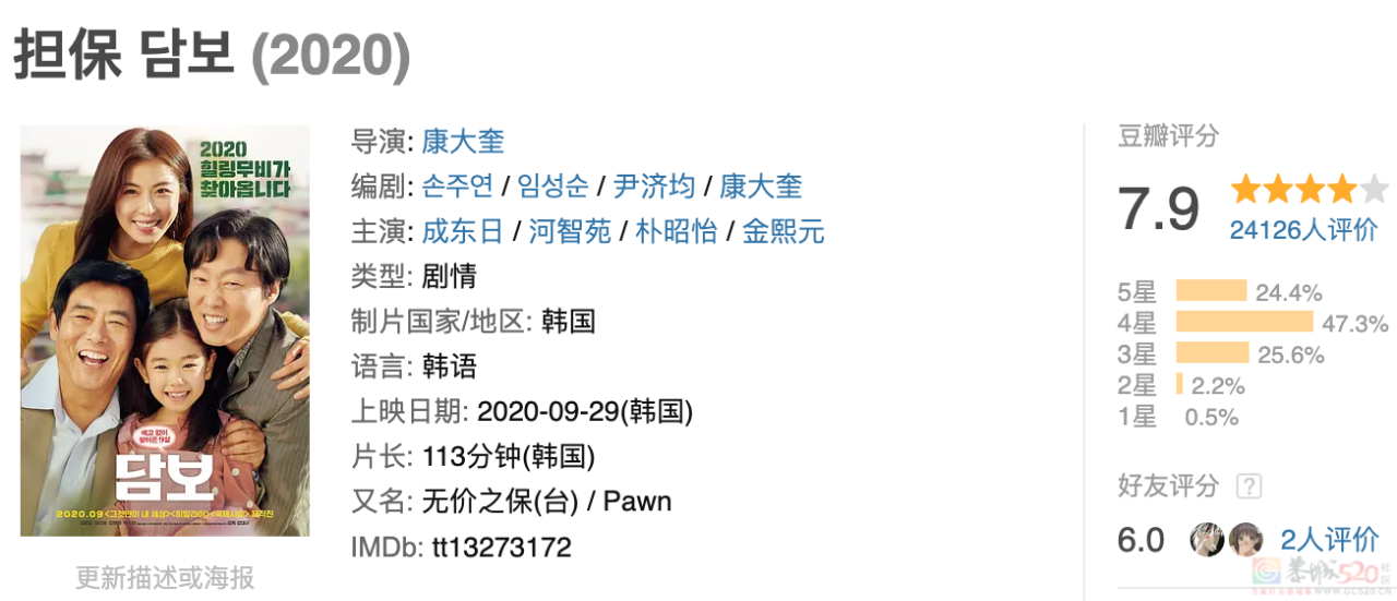 周迅黄渤张译刘德华，这个月都要爆749 / 作者:该做的事情 / 帖子ID:311580