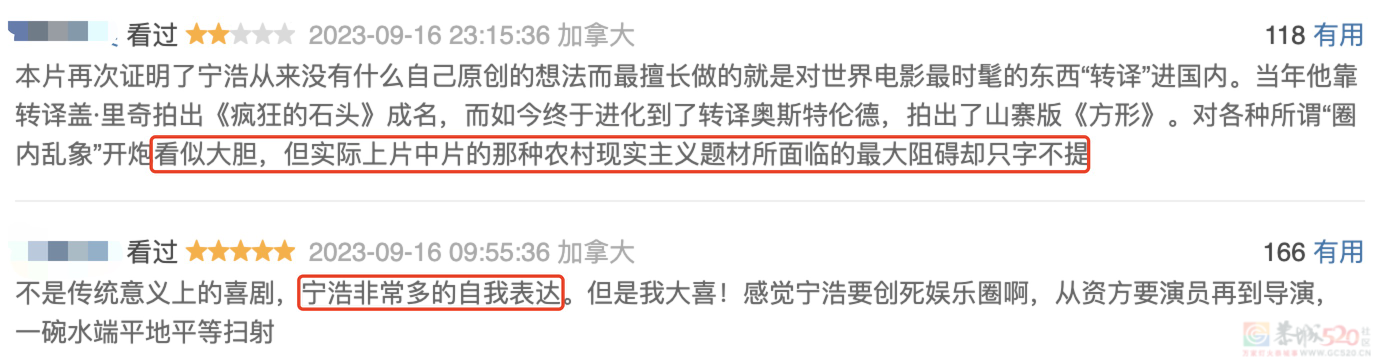 周迅黄渤张译刘德华，这个月都要爆169 / 作者:该做的事情 / 帖子ID:311580