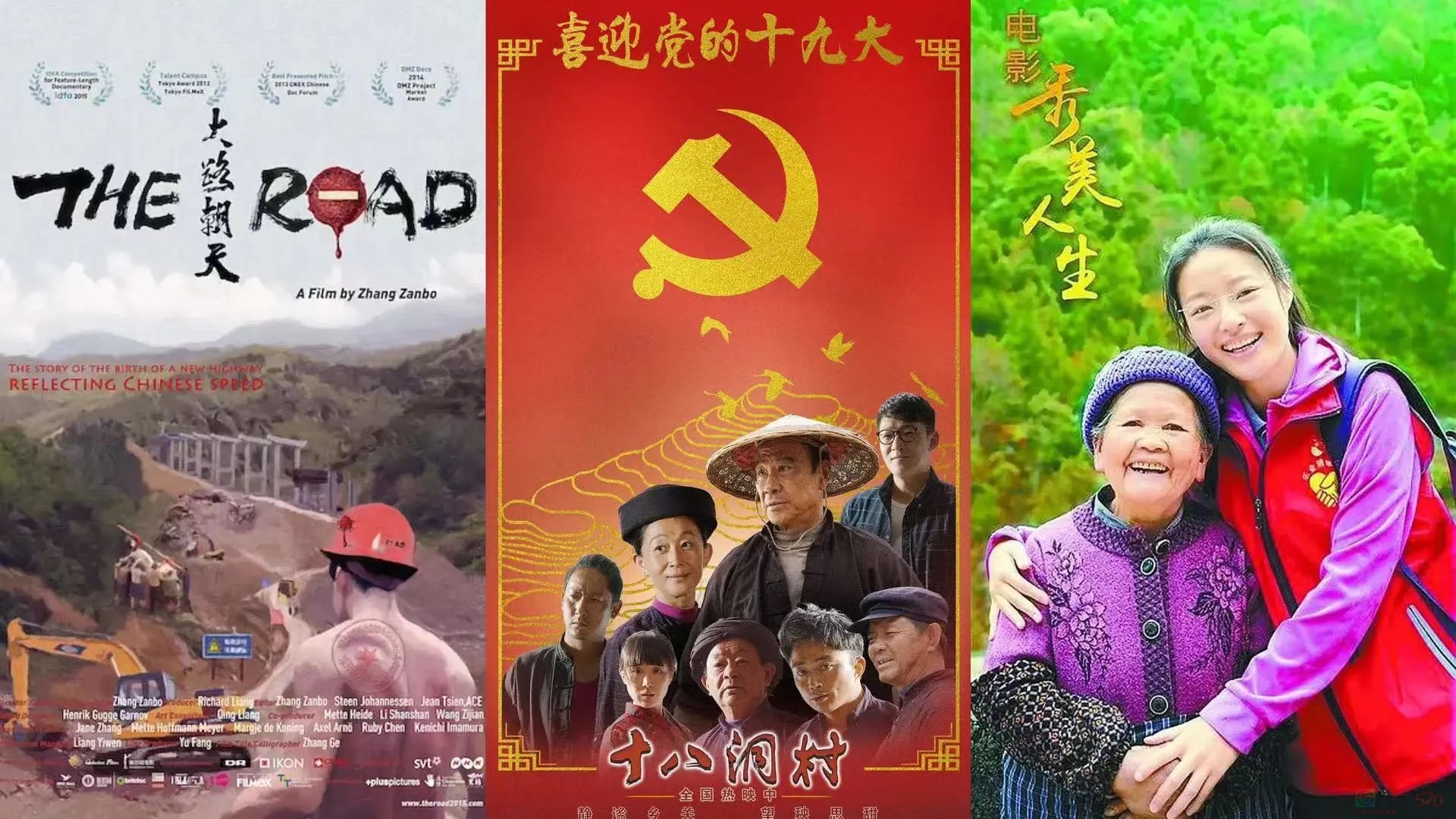 周迅黄渤张译刘德华，这个月都要爆551 / 作者:该做的事情 / 帖子ID:311580