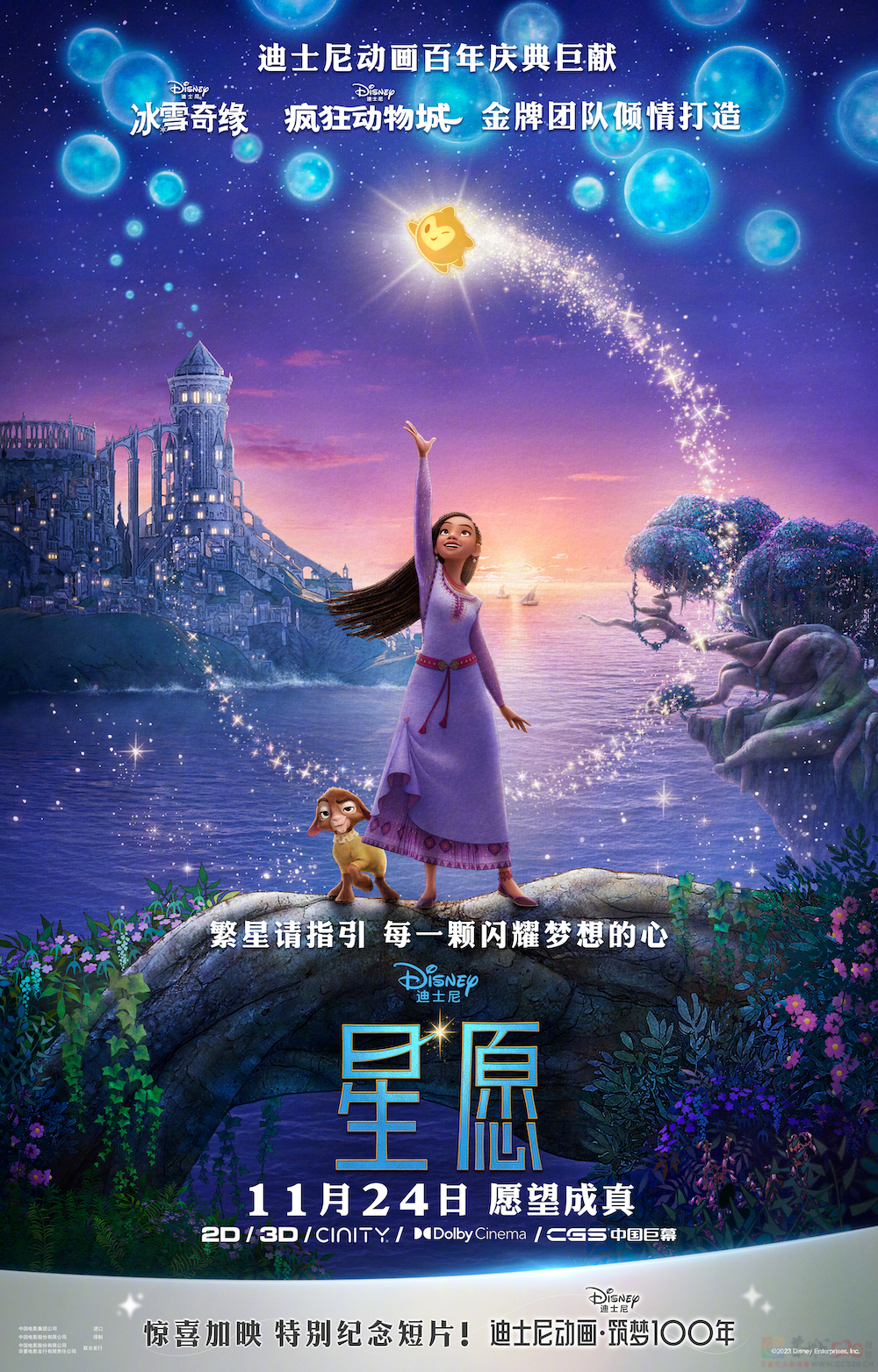 周迅黄渤张译刘德华，这个月都要爆413 / 作者:该做的事情 / 帖子ID:311580