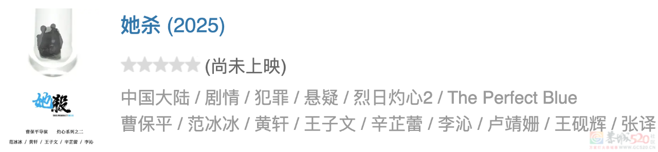 周迅黄渤张译刘德华，这个月都要爆682 / 作者:该做的事情 / 帖子ID:311580