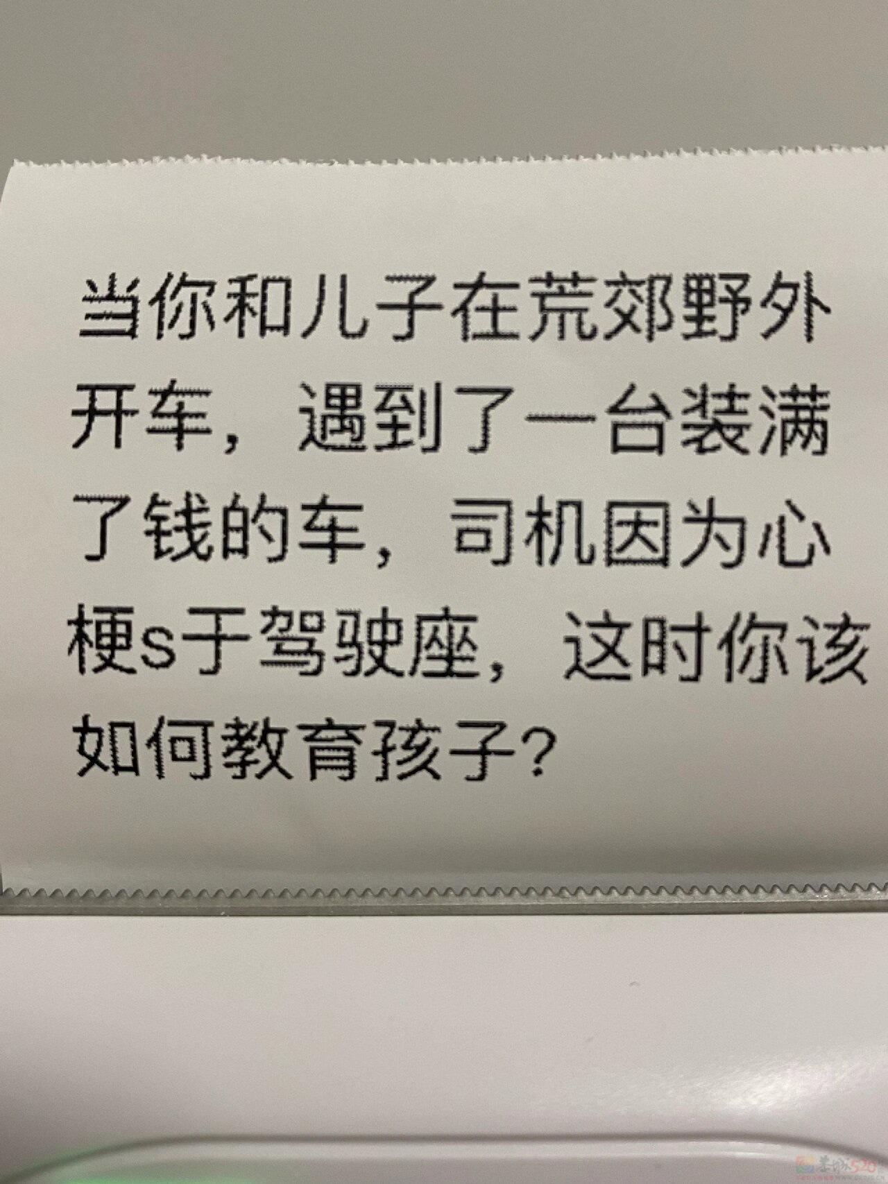 遇到这种情况，你会怎么教育孩子？947 / 作者:同感丶 / 帖子ID:312080