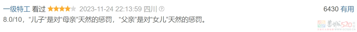 雪藏五年后，范冰冰这新片突然火了20 / 作者:该做的事情 / 帖子ID:312185