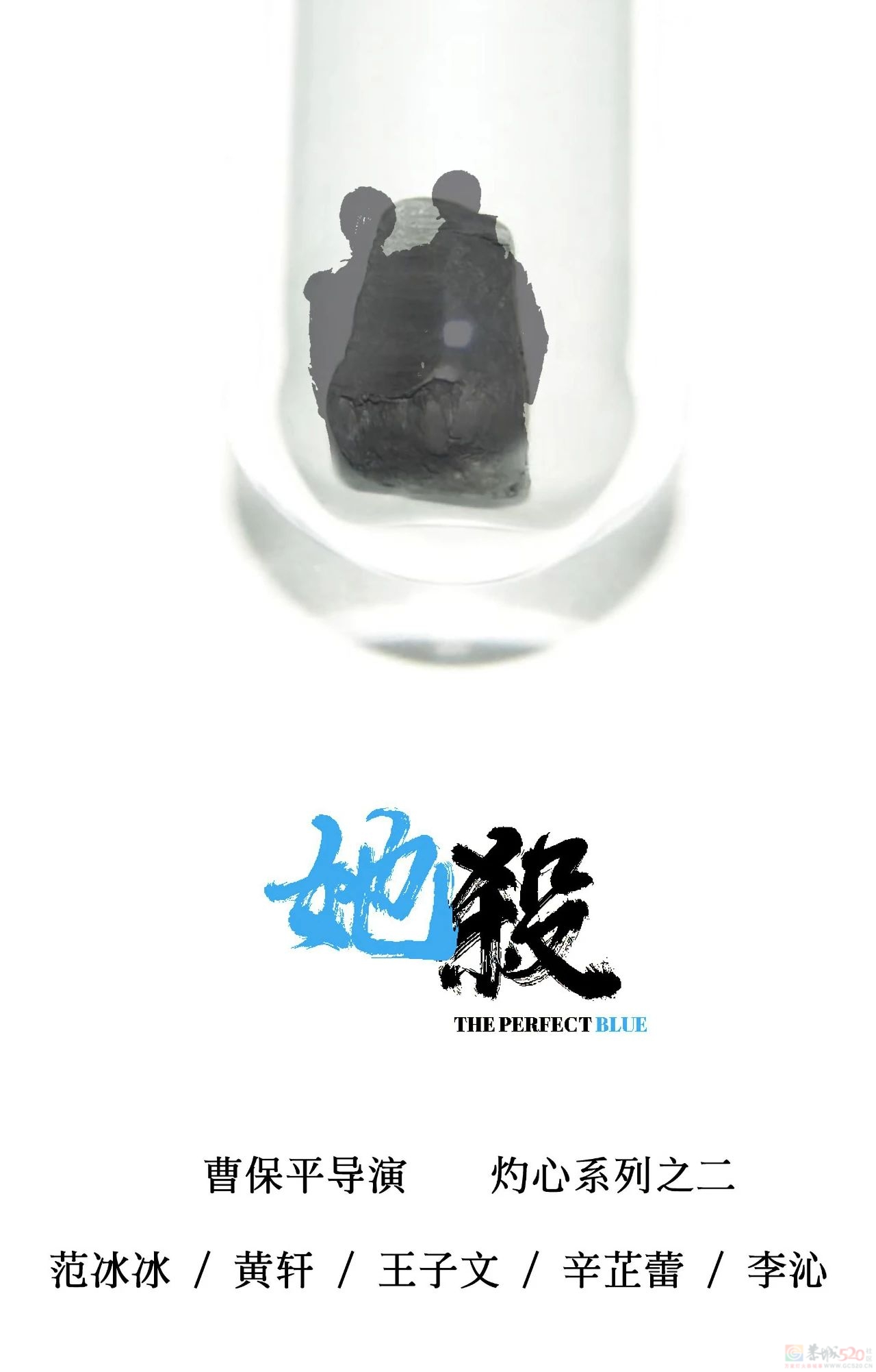 雪藏五年后，范冰冰这新片突然火了930 / 作者:该做的事情 / 帖子ID:312185